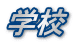 wZ