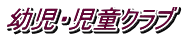 cENu