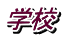 wZ