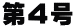 ��4��