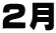 2��