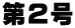 ��2��